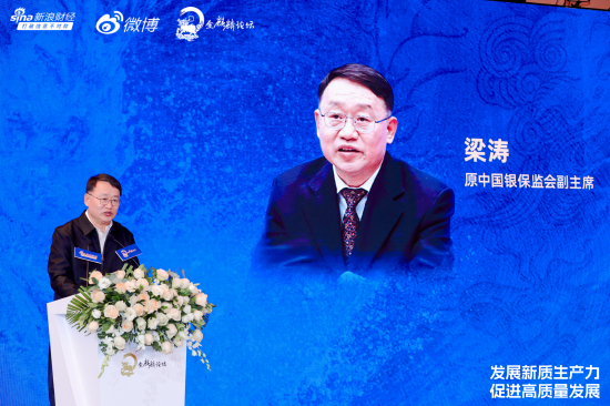 梁涛：保险公司应在银发经济领域根据自身情况稳健布局 防止一哄而上