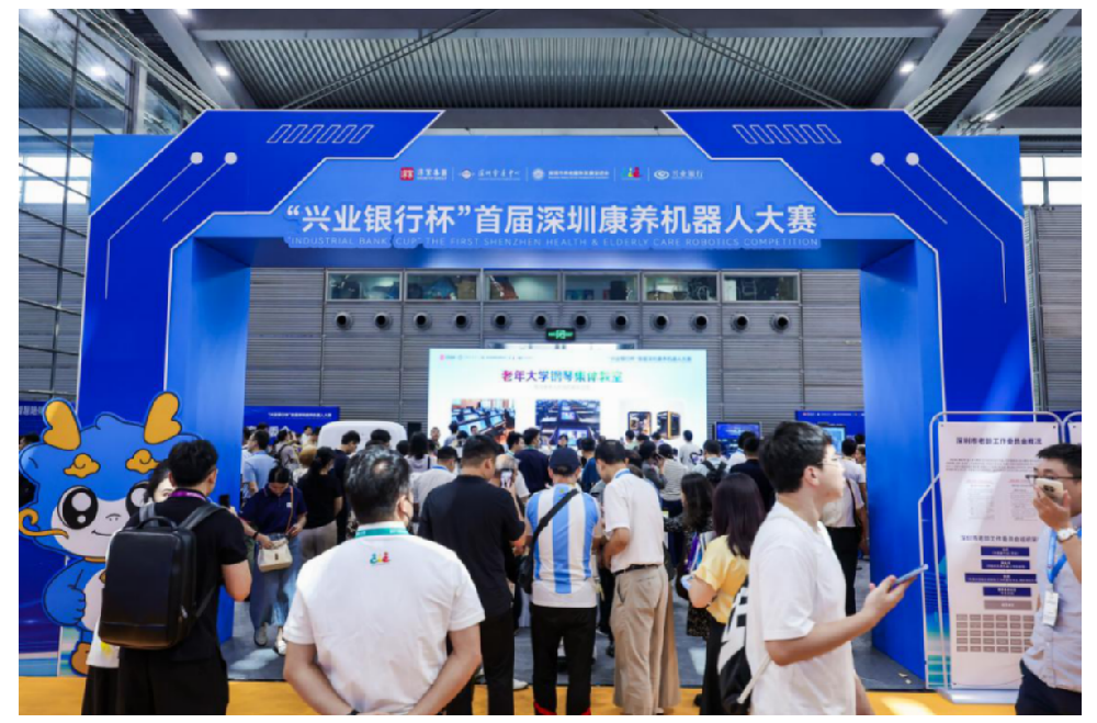 以科技赋能养老，以市场验证价值